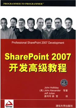 SharePoint 鼮Ƽ_վ