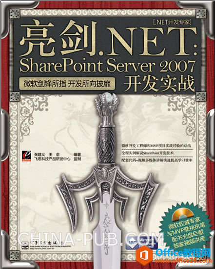 SharePoint 鼮Ƽ_վ