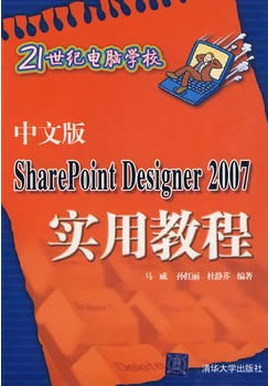 SharePoint 鼮Ƽ_վ