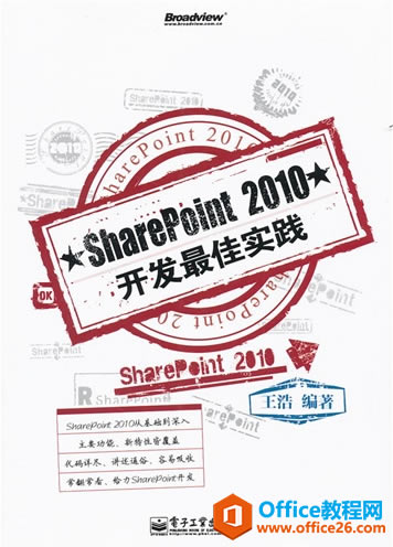 SharePoint 鼮Ƽ_վ