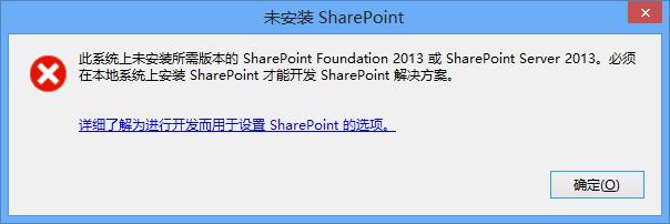 SharePoint ؿԼԶ̵ʵֽ̳_վ