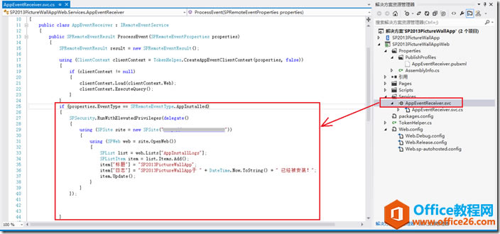 SharePoint 2013 App Remote Event Receivers