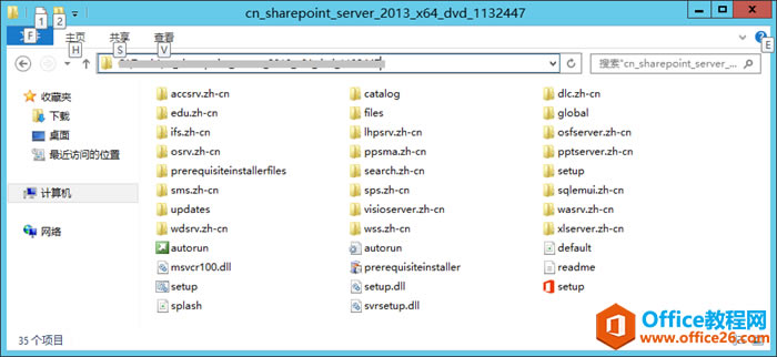 Windows 2012 R2аװSharePoint 2013 sp1ͼͼĽ̳