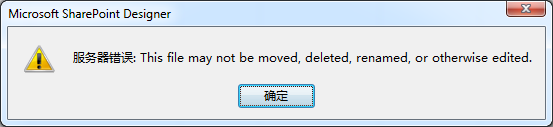 SharePoint ɾĸҳThis file may not be moved, deleted, renamed, or otherwise edited_վ