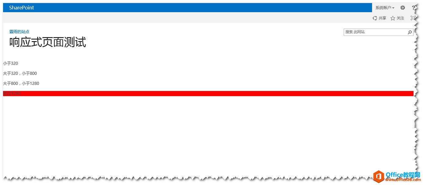 SharePoint HTML5֮Ӧʽ ʵ̳_վ