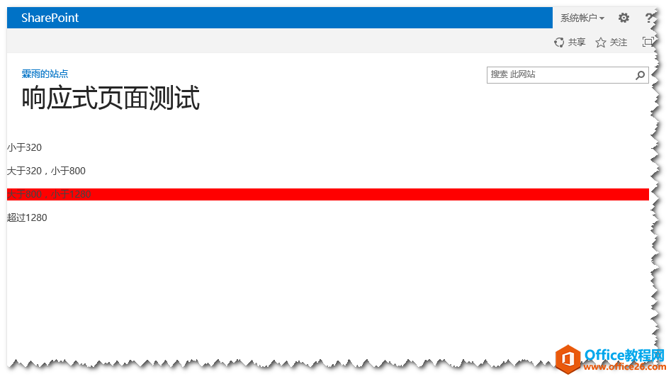 SharePoint HTML5֮Ӧʽ ʵ̳_վ