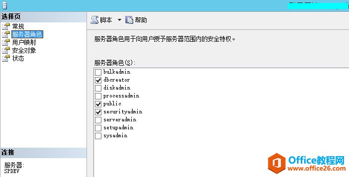 SharePoint еSQL Server ȫ ֪ʶ̳_վ