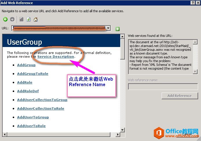 Sharepoint δReference web service in Sharepoint