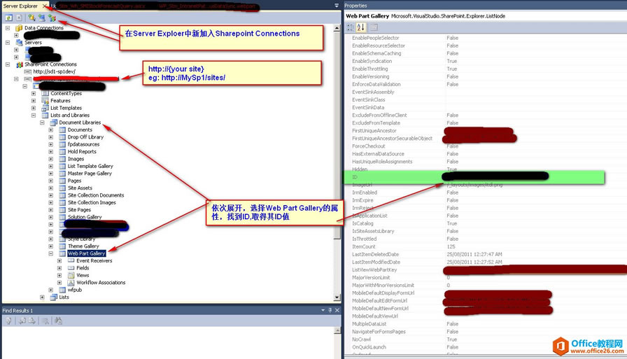 ҵSharePoint ListTemplate ID