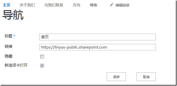 SharePoint Online Żվϵ֮