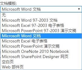 SharePoint  ĵʹС