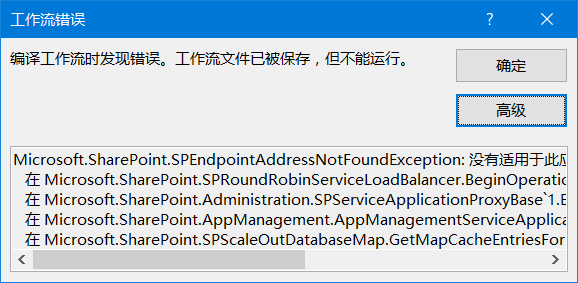 SharePoint ûڴӦóĵַ_վ