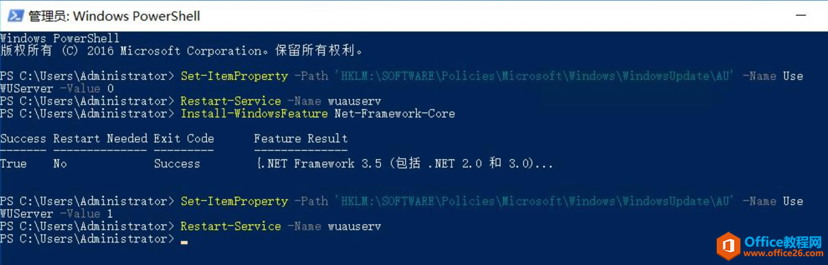 SharePoint  װ.NET Framework 3.5 _վ