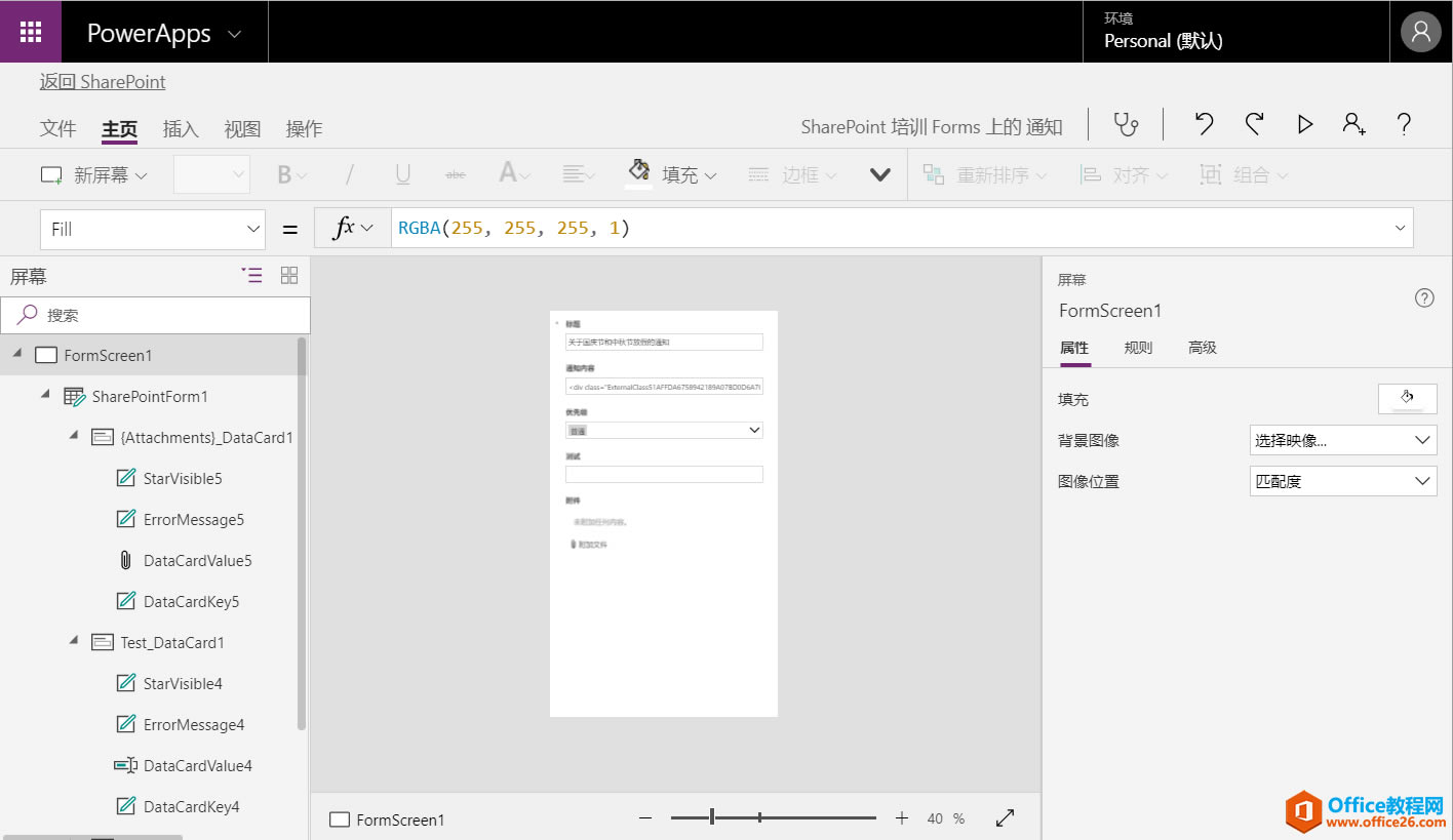 SharePoint Online ԶModern UI_վ