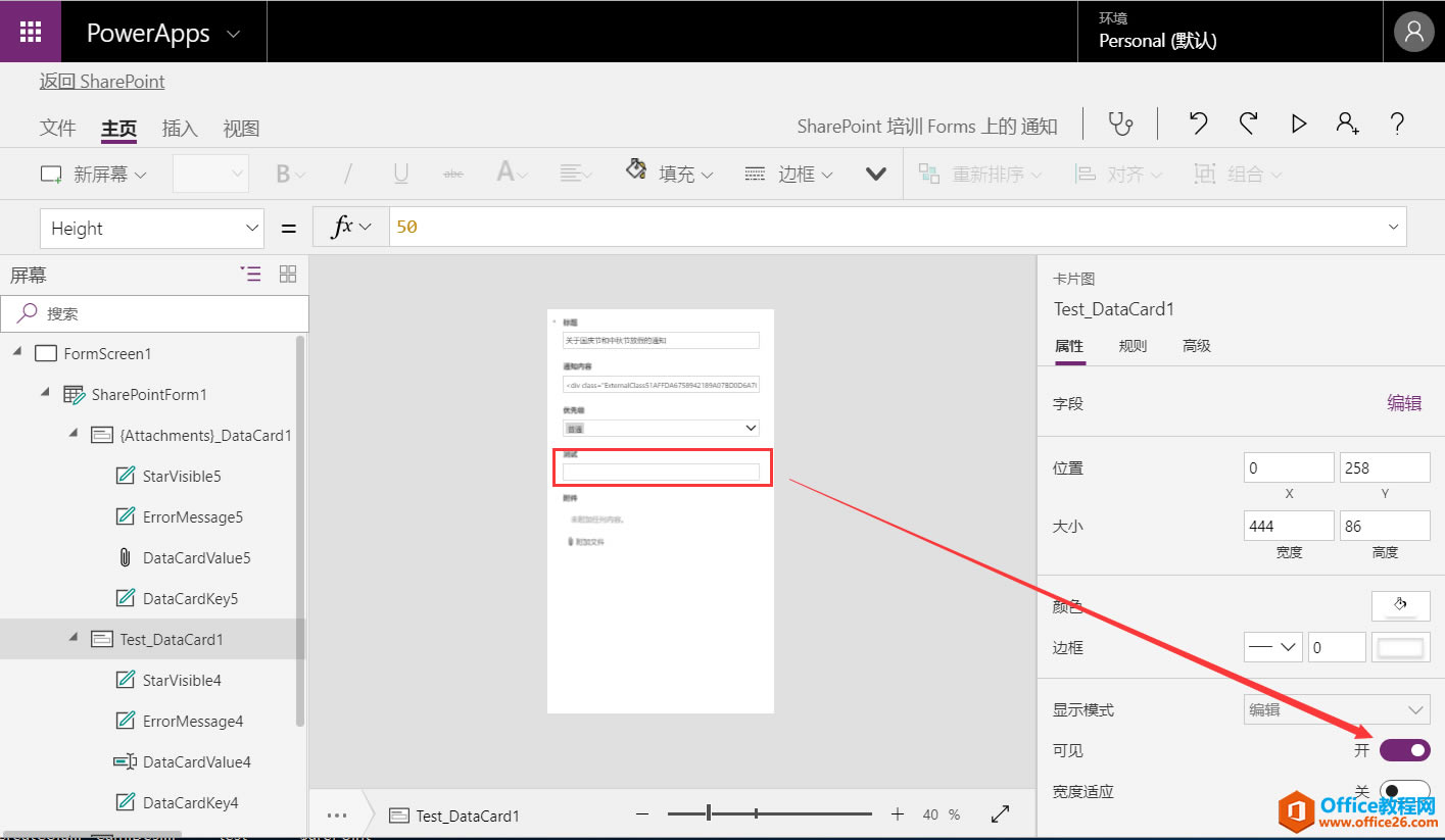 SharePoint Online ԶModern UI_վ