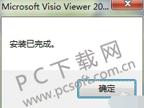 Microsoft Office Visio 2010