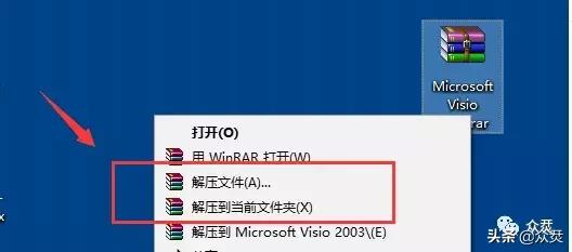 Visio 2007  ͼⰲװͼĽ̳