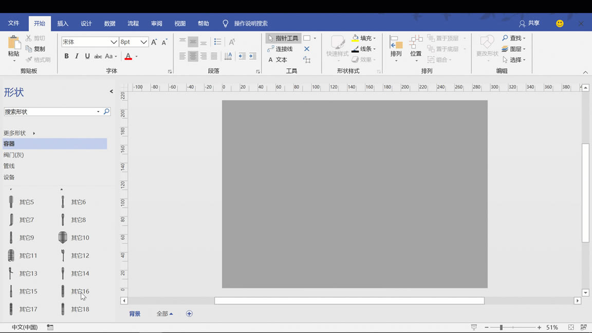 Microsoft Visio ƹͼ