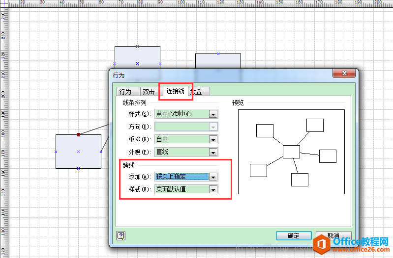 visio ߣߣȥİ취