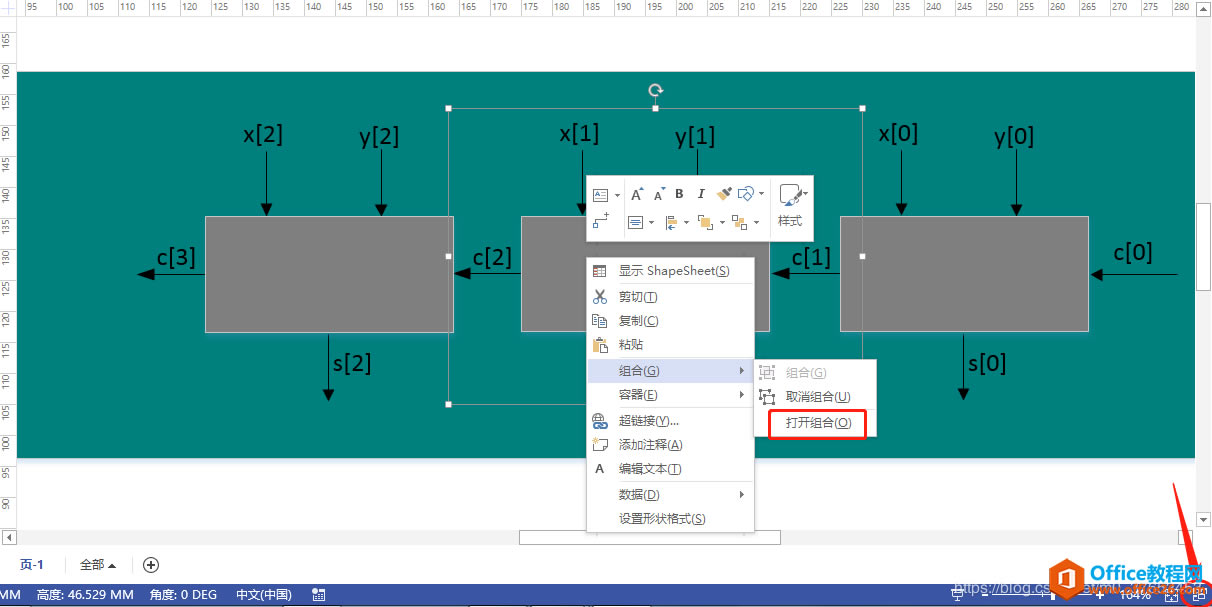 Visio 2016 ƿͼĻͼϸ̳