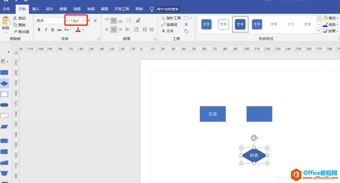 Visio ĬСİ취