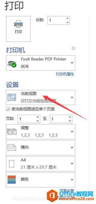 Visio ʵͼתpdf