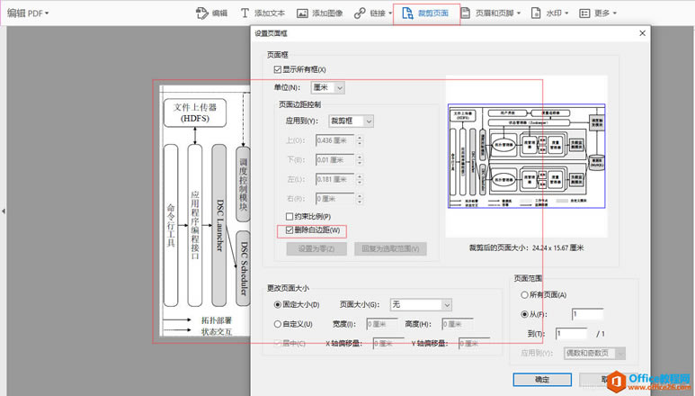 Visio ͼƬPDFתEPSʽ