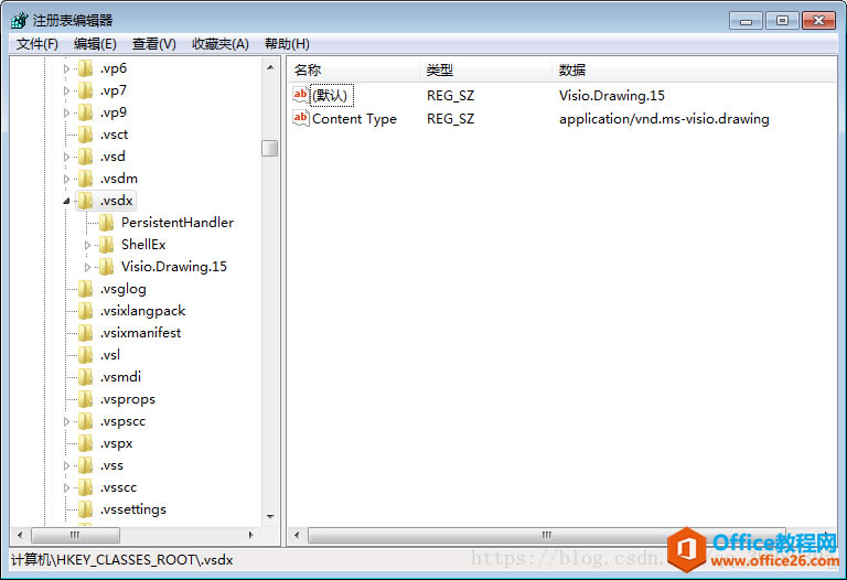 ΰװvisio 2013 professional汾