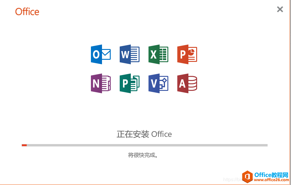 Visio Pro 2019ؼװƽ̳