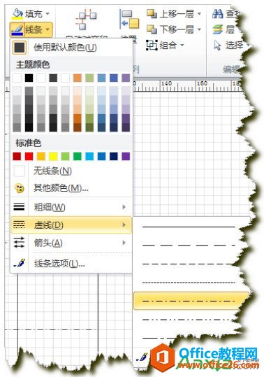 VISIO2010׶ηָΪߵķ,VISIO2010,VISIOָ