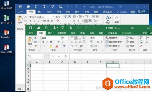 visio 2016 רҵ  office 2016 רҵǿ ذװߣ2