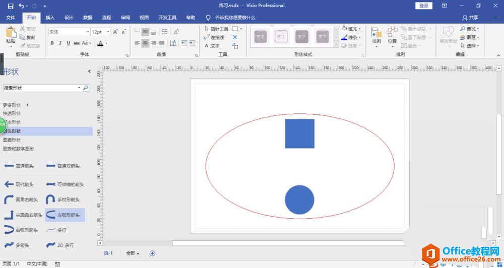 Visio ͼϸ취ϸ˵