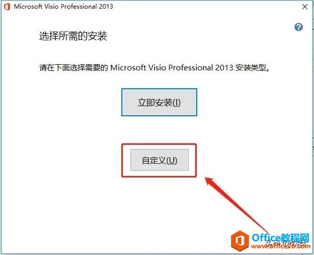 Microsoft Visio 2013ذװ̳