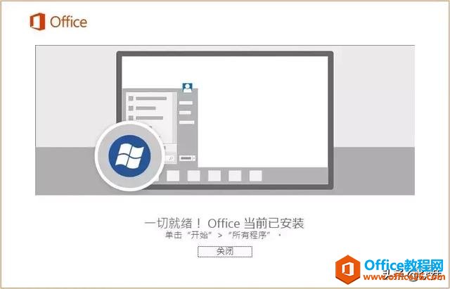 Microsoft Visio 2016ذװ̳