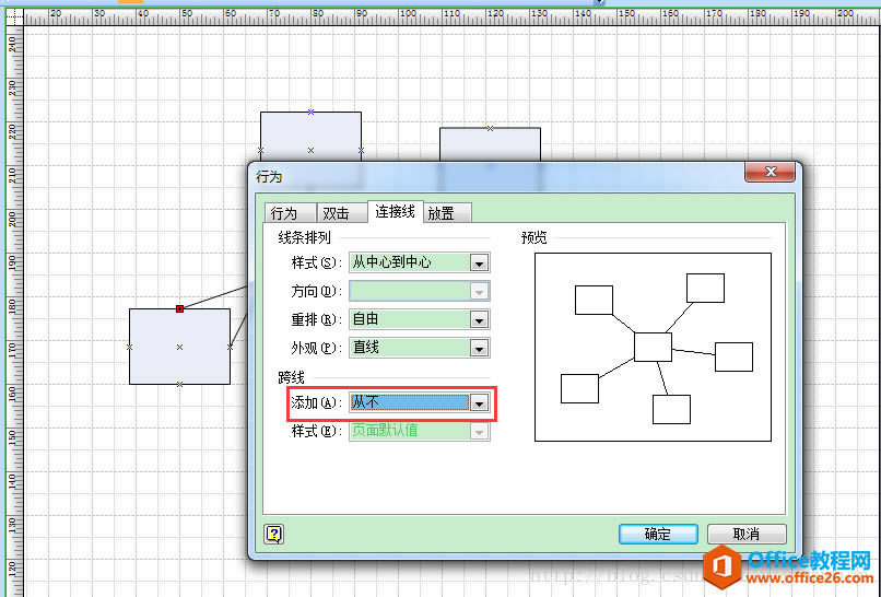 visio ߣߣȥİ취