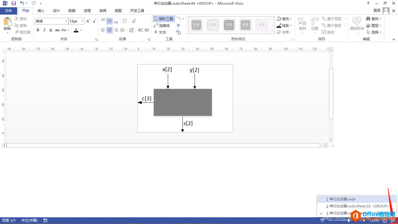 Visio 2016 ƿͼĻð취ͼϸͼĽ̳