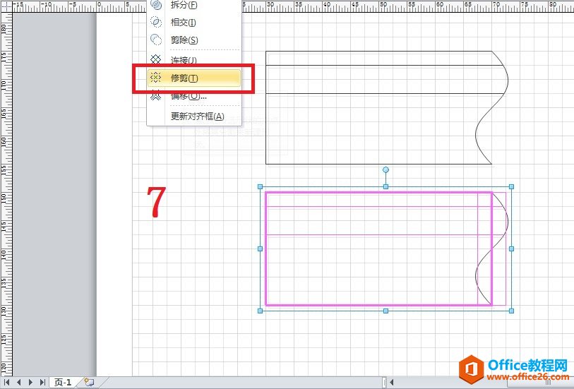 Visio ͼ䷽ͼϸ̳