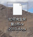 θɾɾoffice2010