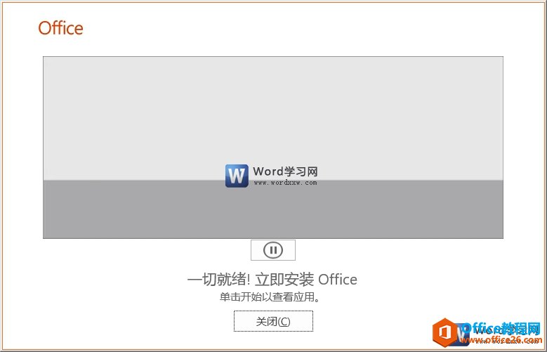 office word2019װ