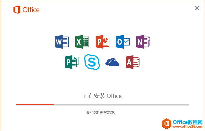 Office2016+װͼĽ̳