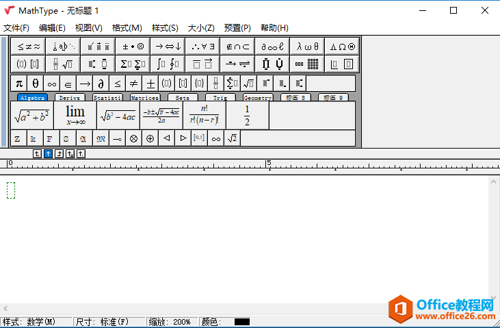 MathTypeofficeв븴ӹʽ