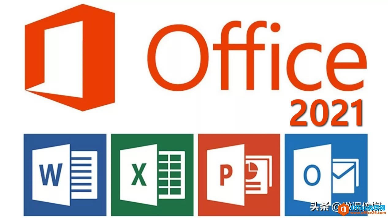 Office 2021湫趩ļʹ