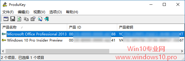 ProduKey鿴Win10OfficeƷԿ