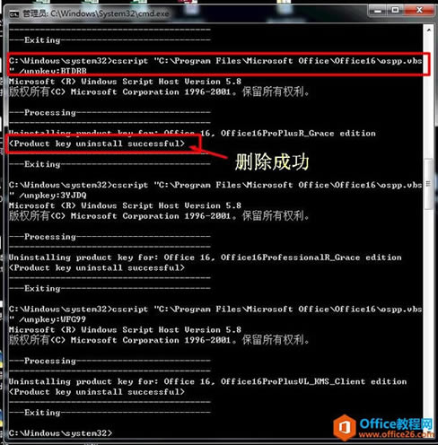ɾoffice2016ϢЧԿ/Ч汾Ϣ