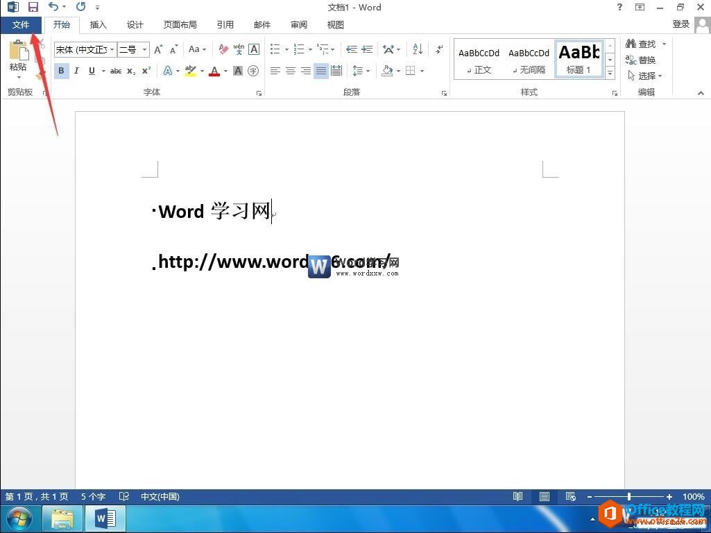 word2013鿴Ϣ