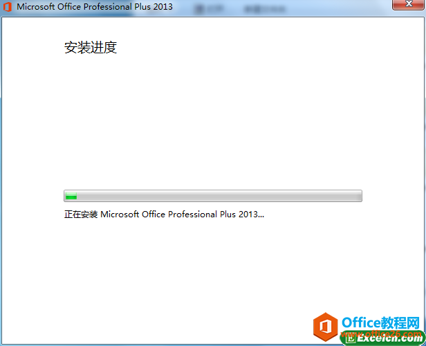 office 2013İװʹϸͼͼĽ̳