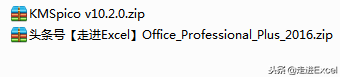 office2016רҵǿ װͼĽ̳̼Դѷ