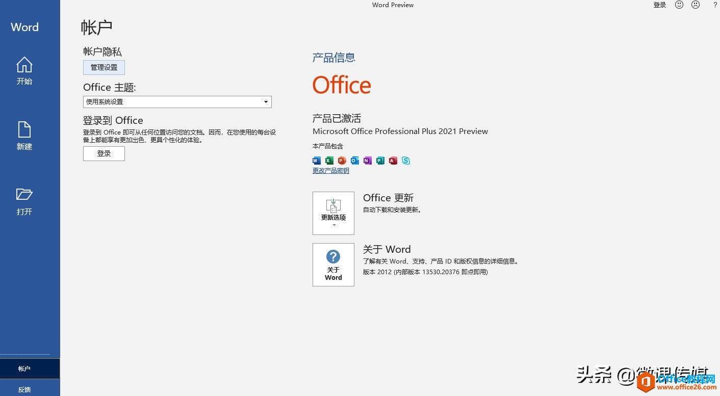 Office 2021Ԥ淢趩ļʹ