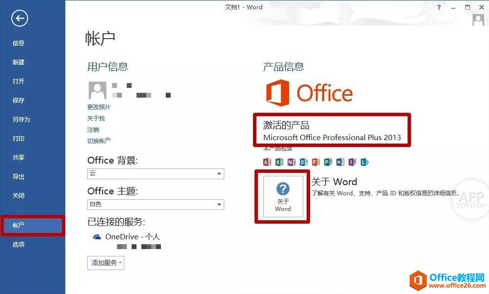 β鿴ʹõ Office 汾