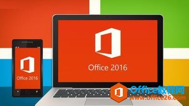 Ϊɶ˵ѡOffice365Office2016רҵ